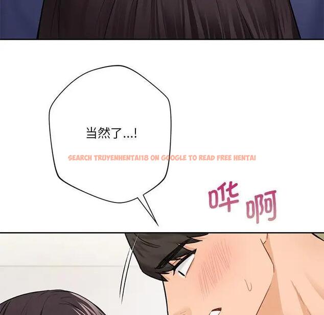 查看漫画不當朋友當戀人 - 第33話 - tymanga.com中的1801294图片