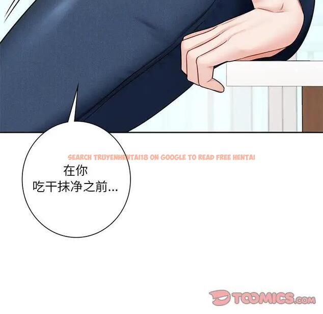 查看漫画不當朋友當戀人 - 第33話 - tymanga.com中的1801299图片