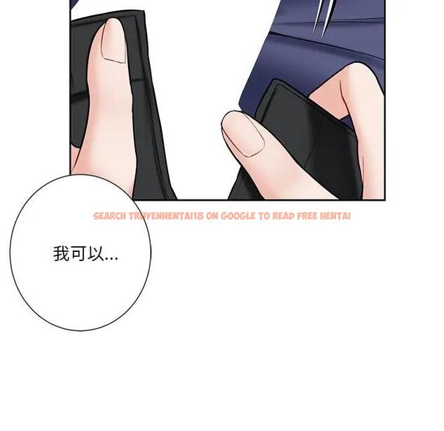 查看漫画不當朋友當戀人 - 第33話 - tymanga.com中的1801303图片