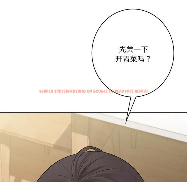 查看漫画不當朋友當戀人 - 第33話 - tymanga.com中的1801304图片