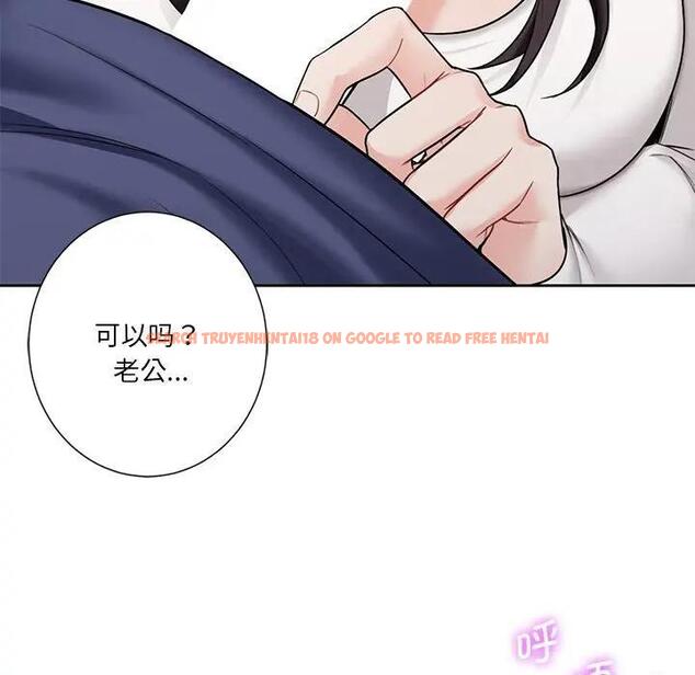 查看漫画不當朋友當戀人 - 第33話 - tymanga.com中的1801306图片