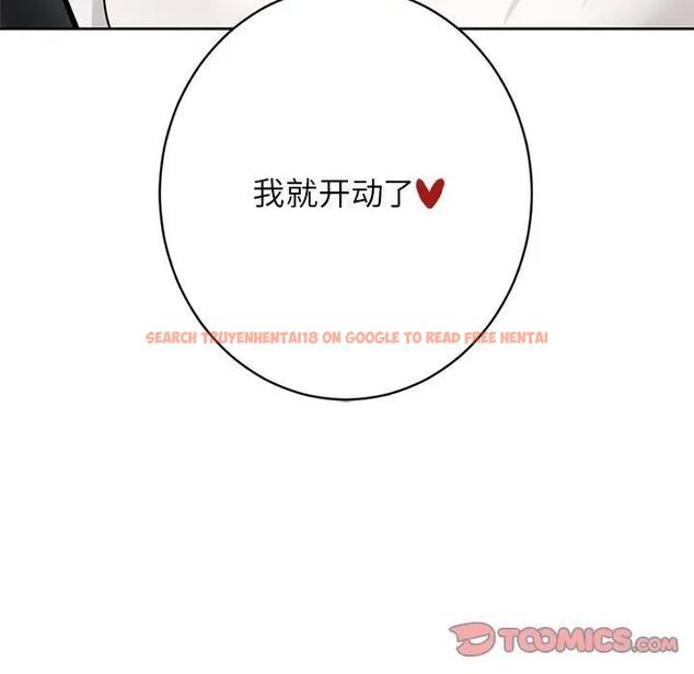 查看漫画不當朋友當戀人 - 第33話 - tymanga.com中的1801311图片