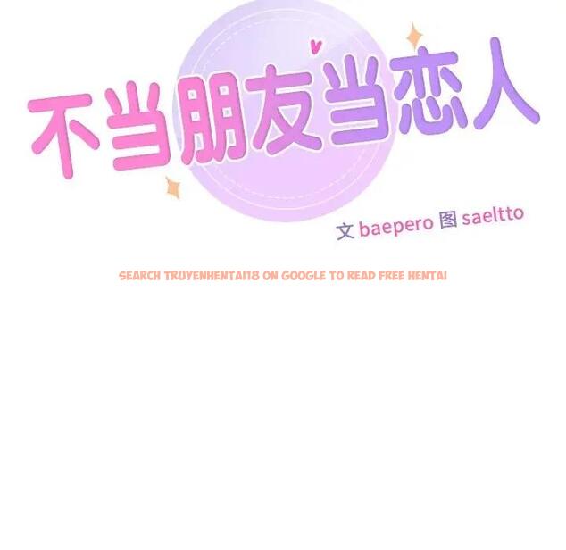查看漫画不當朋友當戀人 - 第34話 - tymanga.com中的1801325图片