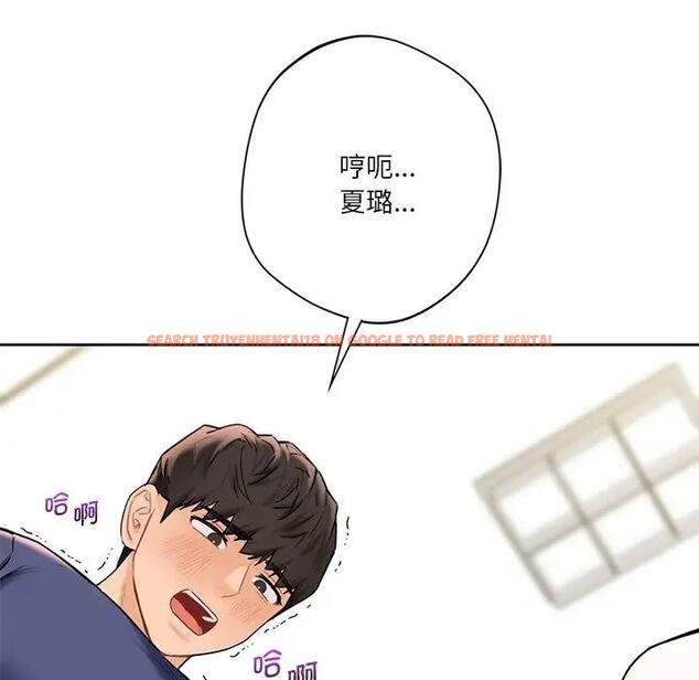 查看漫画不當朋友當戀人 - 第34話 - tymanga.com中的1801332图片
