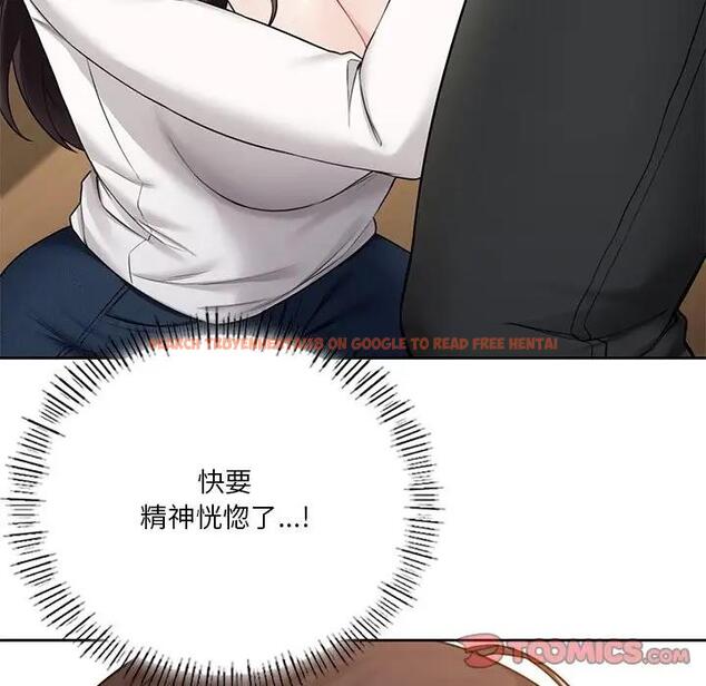 查看漫画不當朋友當戀人 - 第34話 - tymanga.com中的1801346图片