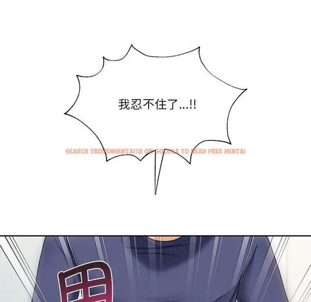 查看漫画不當朋友當戀人 - 第34話 - tymanga.com中的1801357图片