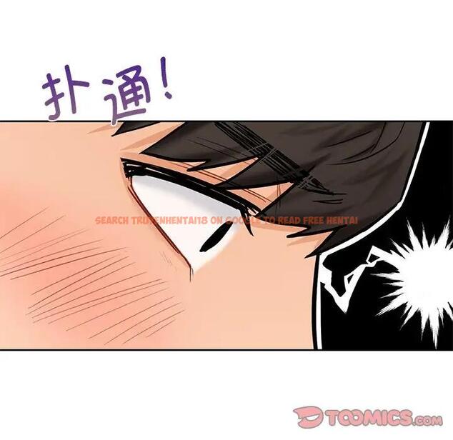 查看漫画不當朋友當戀人 - 第34話 - tymanga.com中的1801370图片