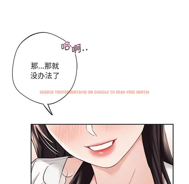 查看漫画不當朋友當戀人 - 第34話 - tymanga.com中的1801379图片