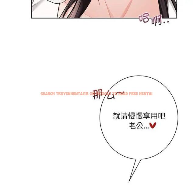 查看漫画不當朋友當戀人 - 第34話 - tymanga.com中的1801380图片