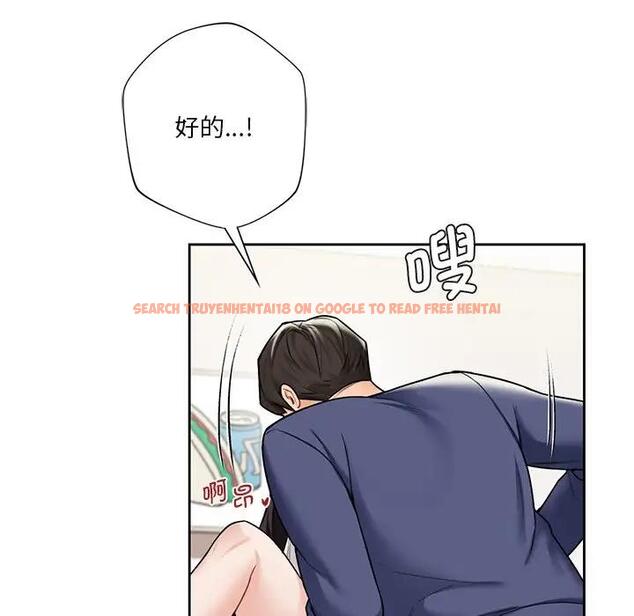 查看漫画不當朋友當戀人 - 第34話 - tymanga.com中的1801383图片