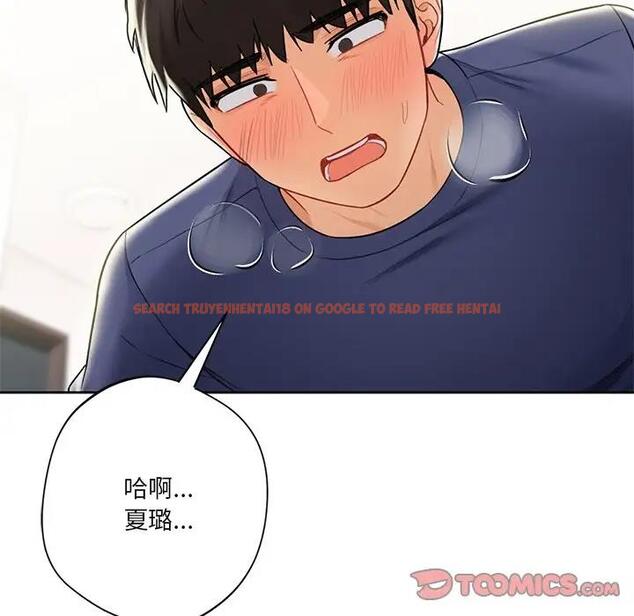 查看漫画不當朋友當戀人 - 第34話 - tymanga.com中的1801388图片