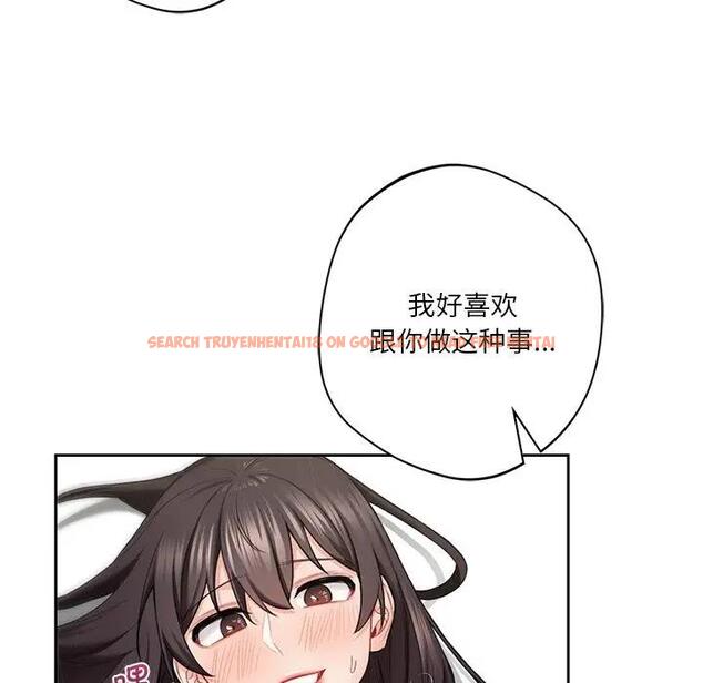 查看漫画不當朋友當戀人 - 第34話 - tymanga.com中的1801389图片
