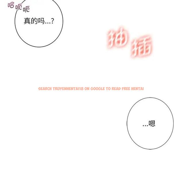 查看漫画不當朋友當戀人 - 第34話 - tymanga.com中的1801391图片