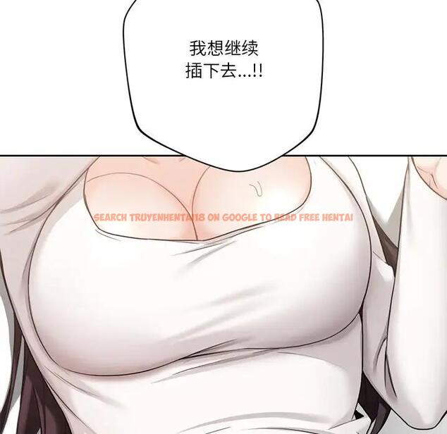 查看漫画不當朋友當戀人 - 第34話 - tymanga.com中的1801397图片