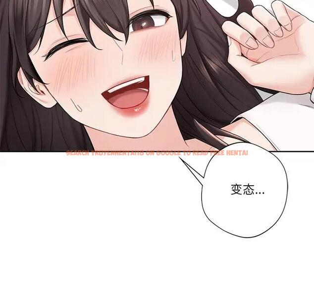查看漫画不當朋友當戀人 - 第34話 - tymanga.com中的1801402图片