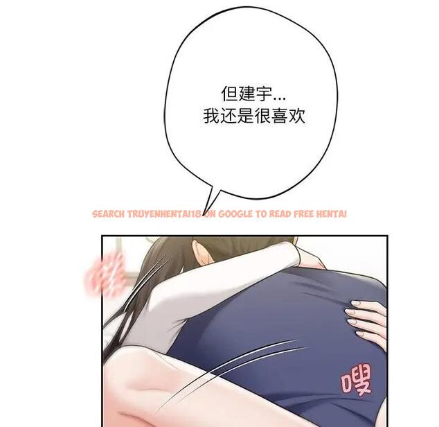 查看漫画不當朋友當戀人 - 第34話 - tymanga.com中的1801403图片