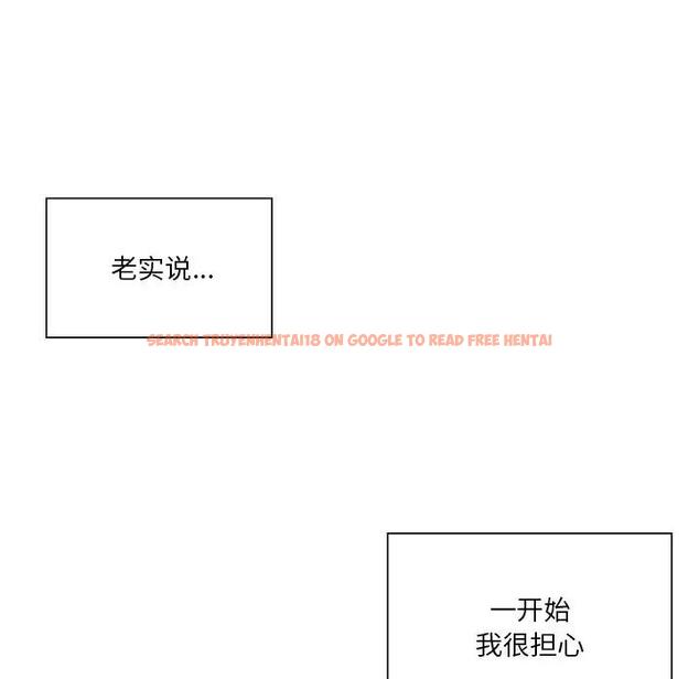查看漫画不當朋友當戀人 - 第34話 - tymanga.com中的1801405图片