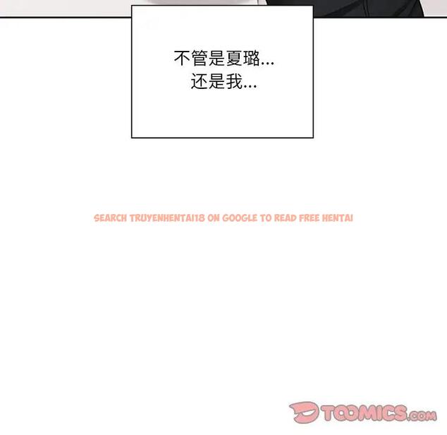 查看漫画不當朋友當戀人 - 第34話 - tymanga.com中的1801412图片
