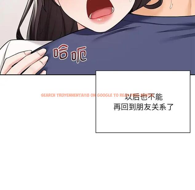 查看漫画不當朋友當戀人 - 第34話 - tymanga.com中的1801415图片