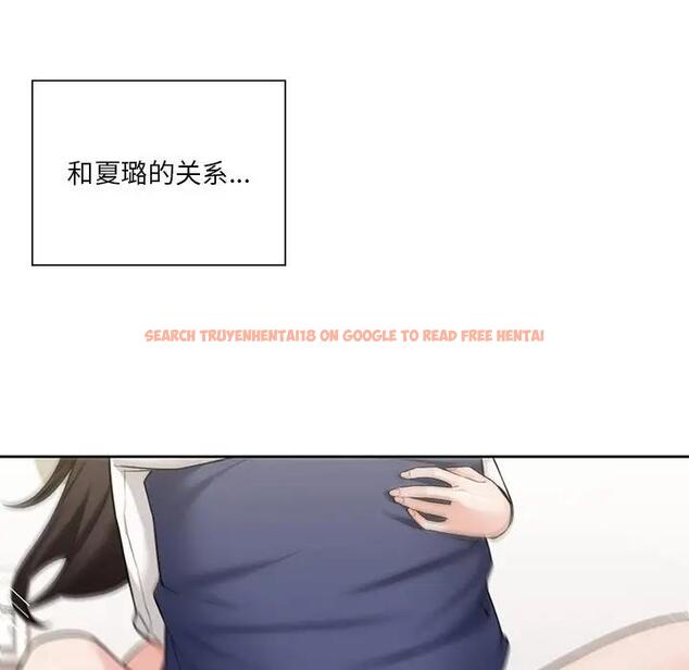 查看漫画不當朋友當戀人 - 第34話 - tymanga.com中的1801416图片