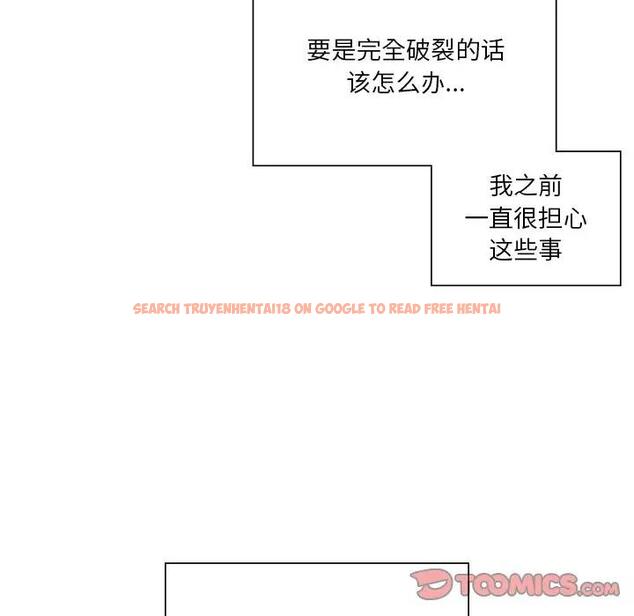 查看漫画不當朋友當戀人 - 第34話 - tymanga.com中的1801418图片