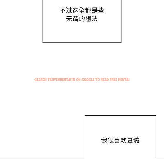 查看漫画不當朋友當戀人 - 第34話 - tymanga.com中的1801419图片