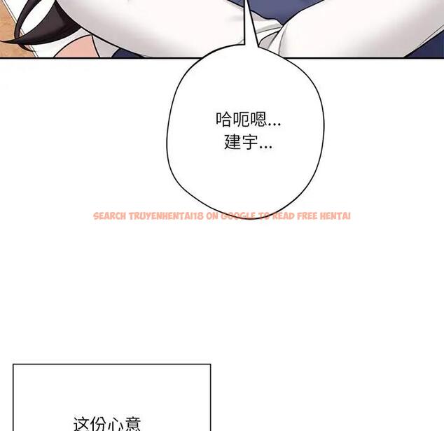查看漫画不當朋友當戀人 - 第34話 - tymanga.com中的1801421图片