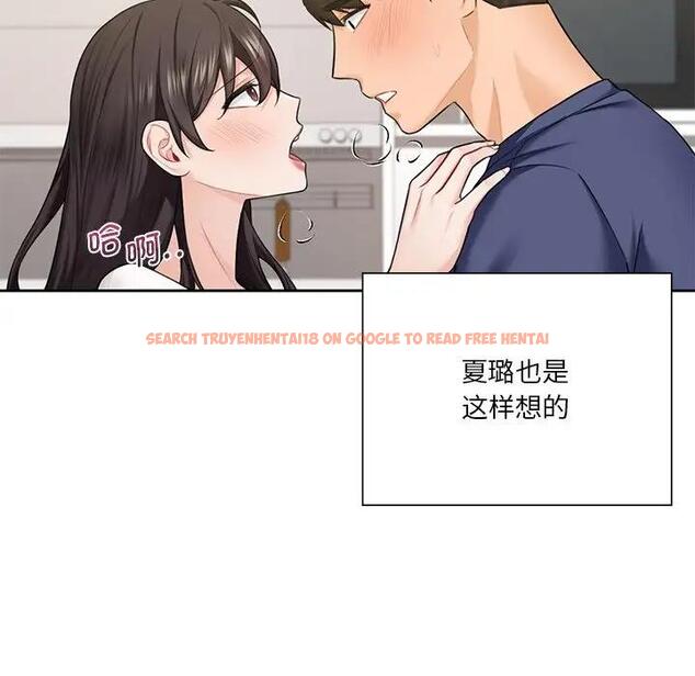 查看漫画不當朋友當戀人 - 第34話 - tymanga.com中的1801425图片