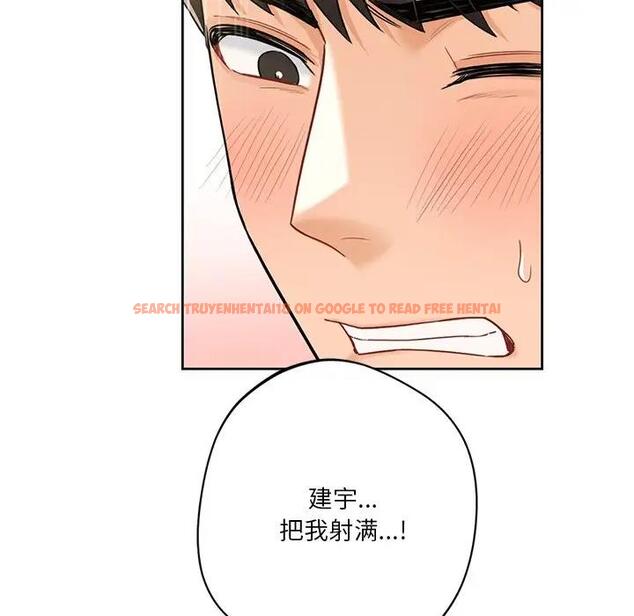 查看漫画不當朋友當戀人 - 第34話 - tymanga.com中的1801446图片