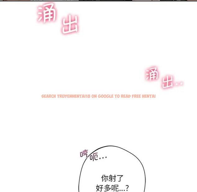 查看漫画不當朋友當戀人 - 第34話 - tymanga.com中的1801451图片