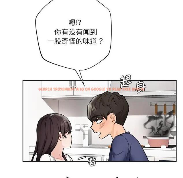查看漫画不當朋友當戀人 - 第34話 - tymanga.com中的1801453图片