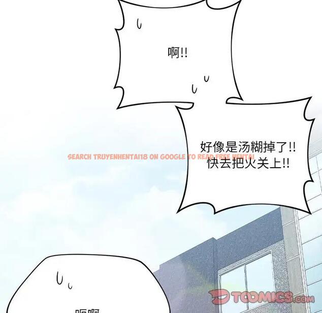 查看漫画不當朋友當戀人 - 第34話 - tymanga.com中的1801454图片
