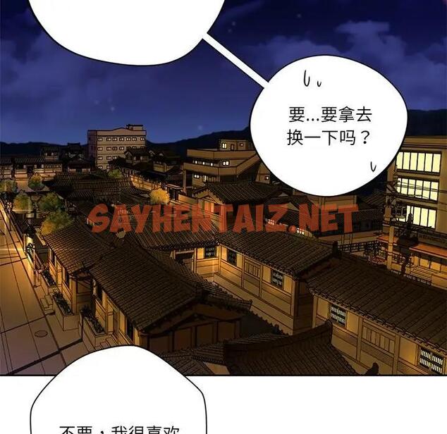 查看漫画不當朋友當戀人 - 第38話 - tymanga.com中的1861436图片