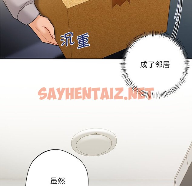 查看漫画不當朋友當戀人 - 第4話 - sayhentaiz.net中的1466344图片