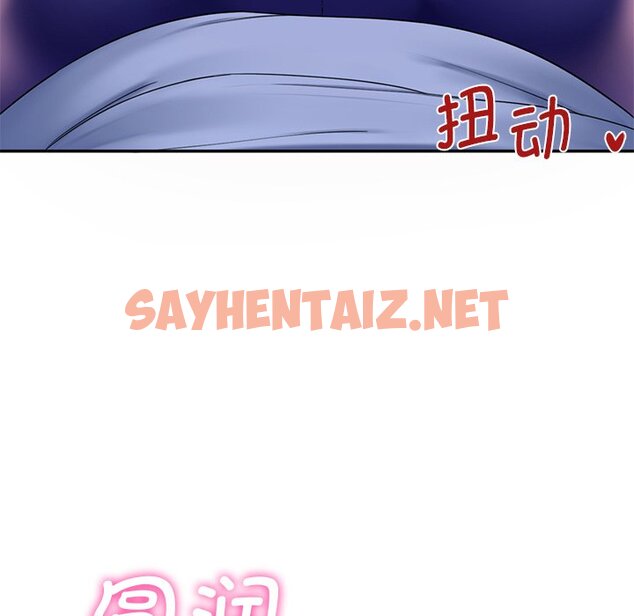 查看漫画不當朋友當戀人 - 第4話 - sayhentaiz.net中的1466347图片