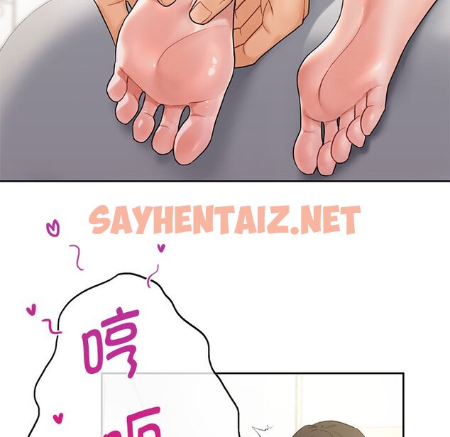 查看漫画不當朋友當戀人 - 第4話 - sayhentaiz.net中的1466405图片