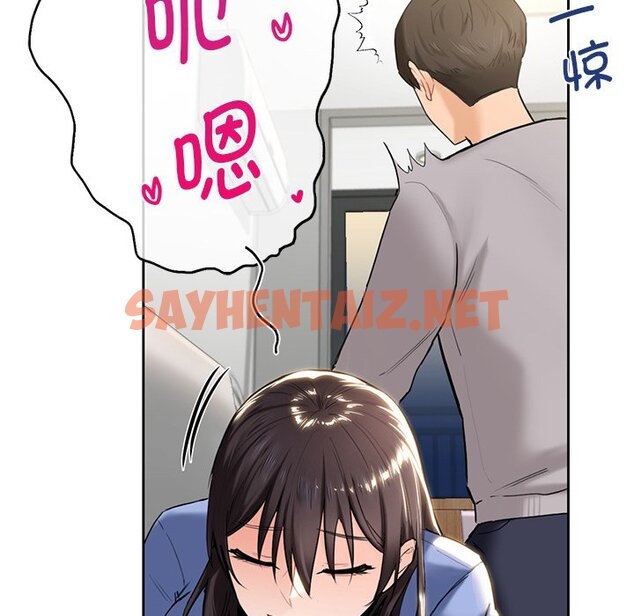 查看漫画不當朋友當戀人 - 第4話 - sayhentaiz.net中的1466406图片