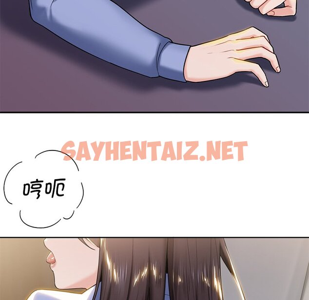 查看漫画不當朋友當戀人 - 第4話 - sayhentaiz.net中的1466441图片