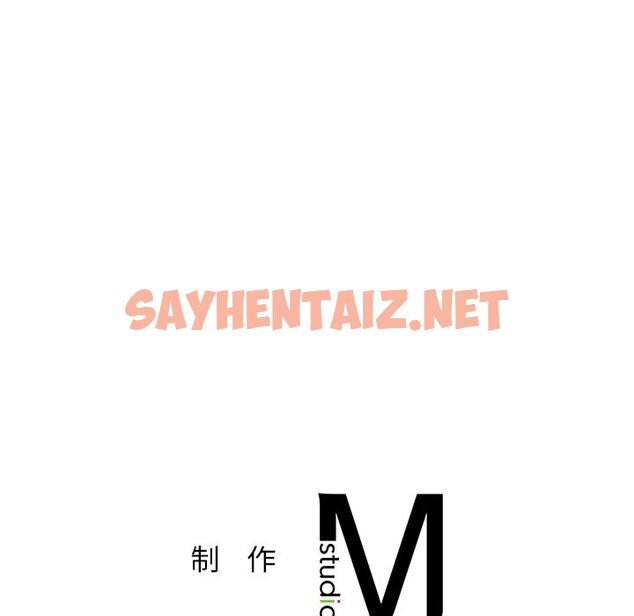 查看漫画不當朋友當戀人 - 第4話 - sayhentaiz.net中的1466468图片