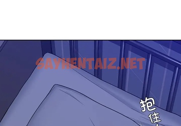 查看漫画不當朋友當戀人 - 第47話 - tymanga.com中的2060605图片