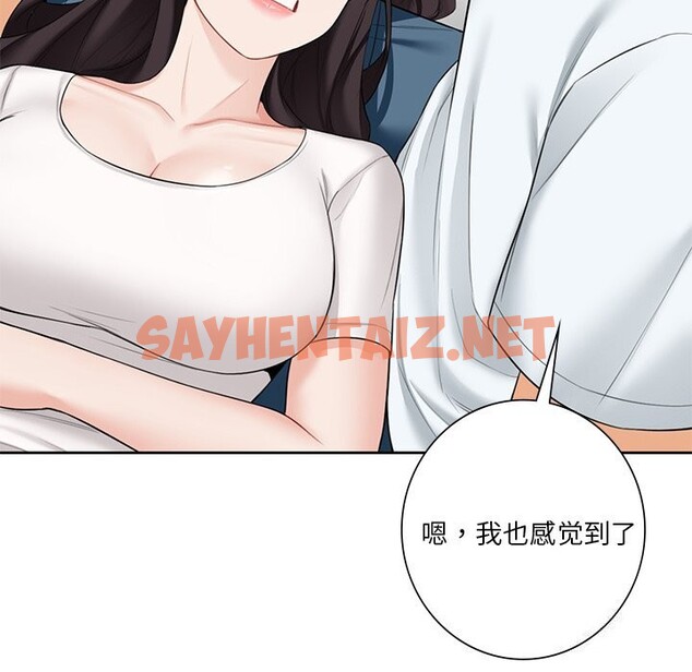 查看漫画不當朋友當戀人 - 第56話 - tymanga.com中的2631414图片