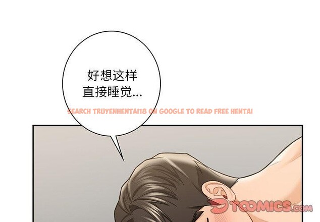 查看漫画不當朋友當戀人 - 第58話 - tymanga.com中的2689286图片