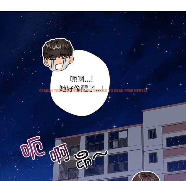 查看漫画不當朋友當戀人 - 第58話 - tymanga.com中的2689290图片