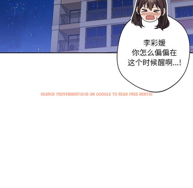 查看漫画不當朋友當戀人 - 第58話 - tymanga.com中的2689291图片