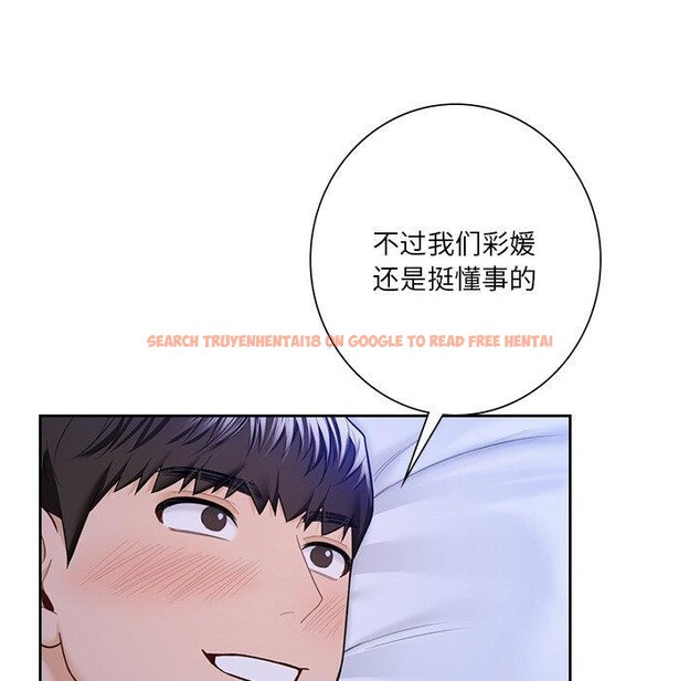 查看漫画不當朋友當戀人 - 第58話 - tymanga.com中的2689297图片
