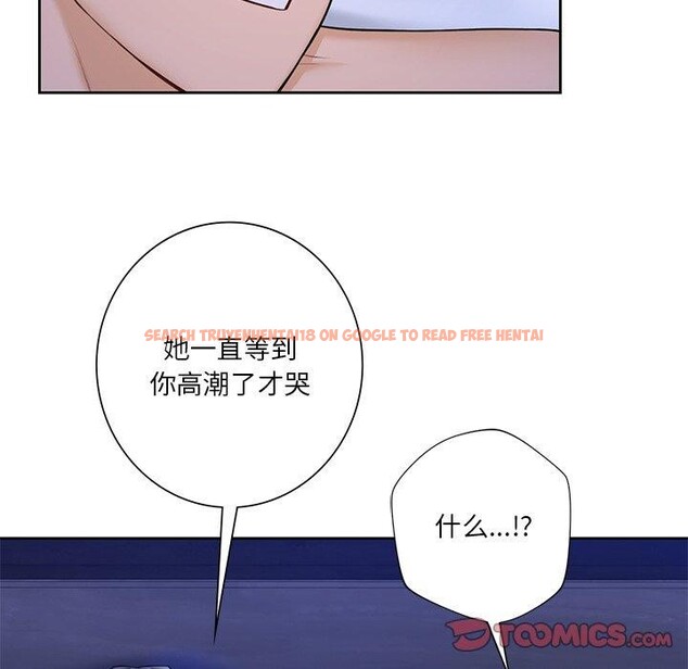 查看漫画不當朋友當戀人 - 第58話 - tymanga.com中的2689298图片