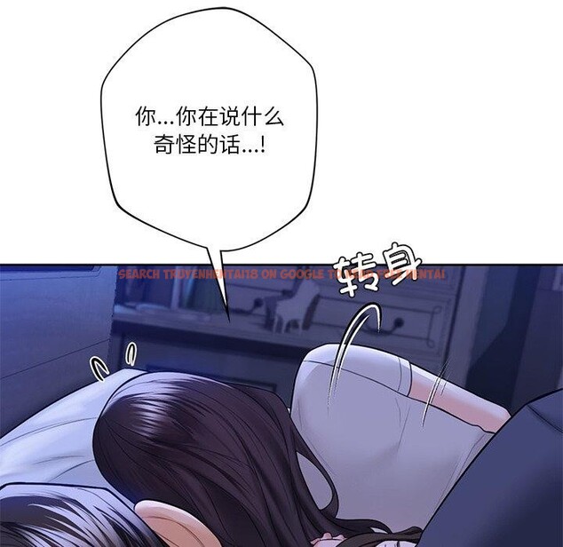 查看漫画不當朋友當戀人 - 第58話 - tymanga.com中的2689300图片