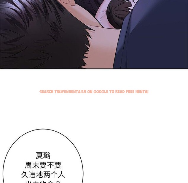 查看漫画不當朋友當戀人 - 第58話 - tymanga.com中的2689301图片