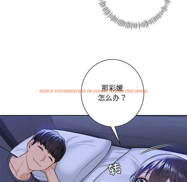 查看漫画不當朋友當戀人 - 第58話 - tymanga.com中的2689303图片