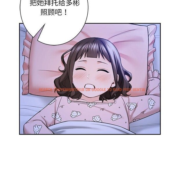 查看漫画不當朋友當戀人 - 第58話 - tymanga.com中的2689305图片